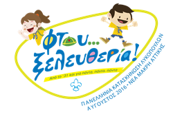 cuboree_logo_a_1511262