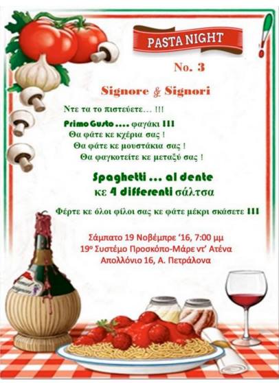 14956452_784394681698601_5380261125524163066_n