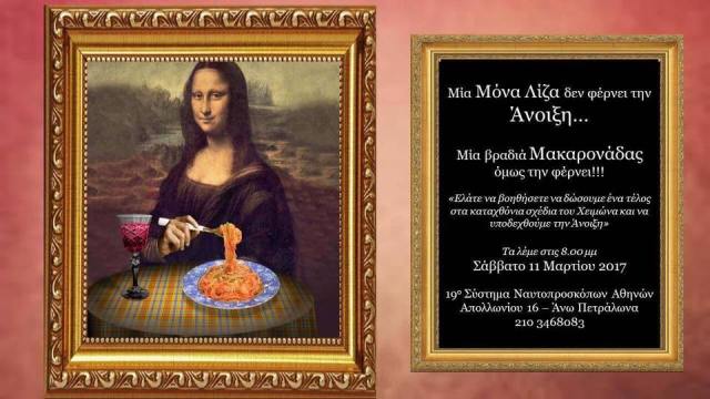 17103359_1439560166067880_7471028016053322306_n