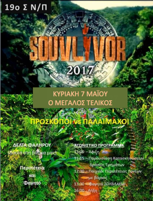 Screen shot 2017-04-24 at 7.39.52 PM